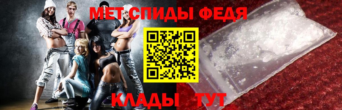 Amphetamine 98% Ступино