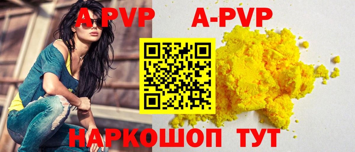 Alfa_PVP СК  Вход с VPN  Ступино  Альфа ПВП СК КРИС 