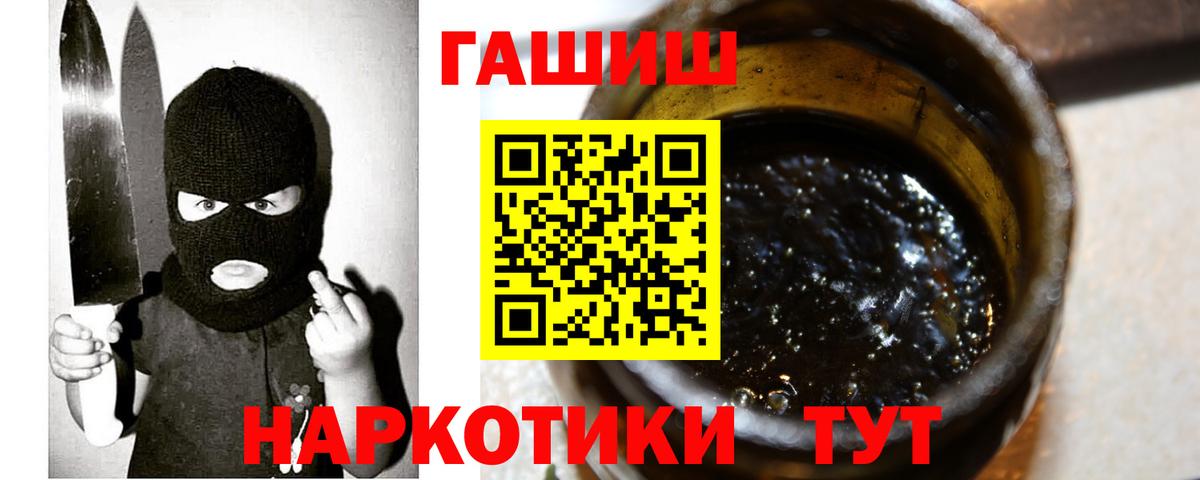 ГАШ Ступино