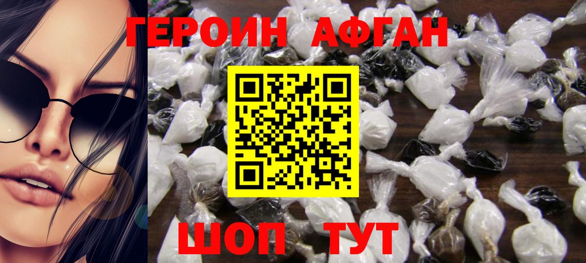 Меф   Гашиш  Кокаин  Вход с VPN  APVP СК   Ступино  МАРИХУАНА 