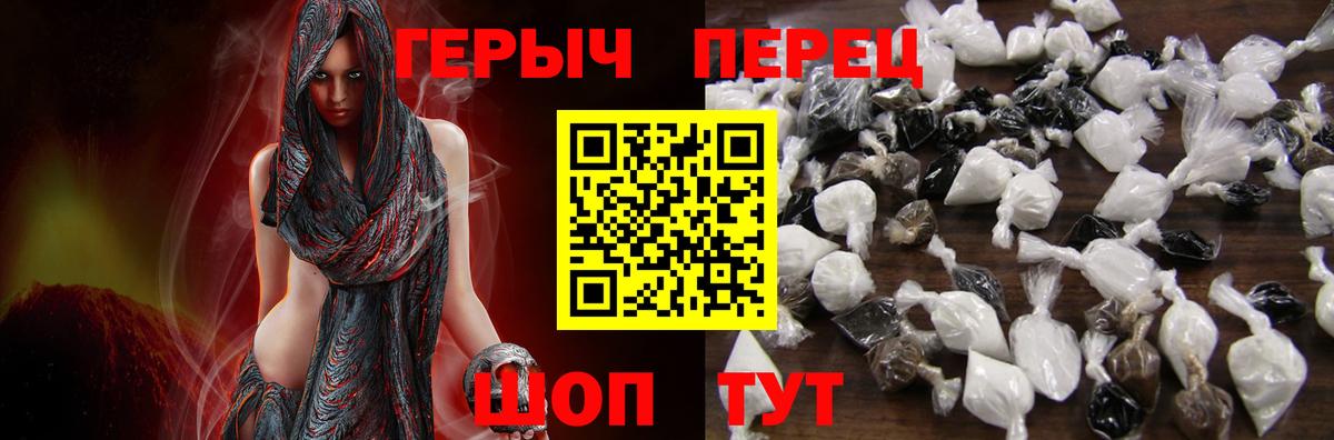 Ступино  ГЕРОИН Heroin  ГЕРОИН  Вход с VPN 