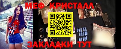 прущий лед Наро-Фоминск