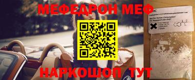 прущий лед Наро-Фоминск