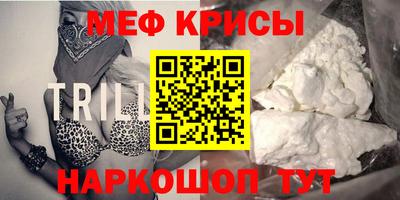 прущий лед Наро-Фоминск