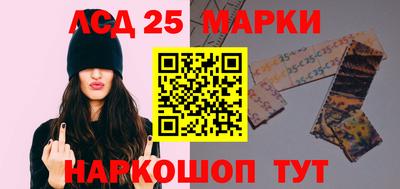 прущий лед Наро-Фоминск