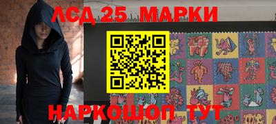 прущий лед Наро-Фоминск