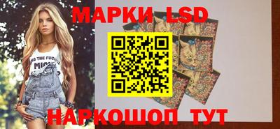 прущий лед Наро-Фоминск