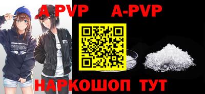 прущий лед Наро-Фоминск