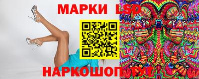 прущий лед Наро-Фоминск