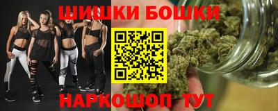 прущий лед Наро-Фоминск