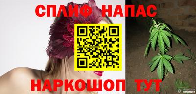 гашишное масло Нарткала