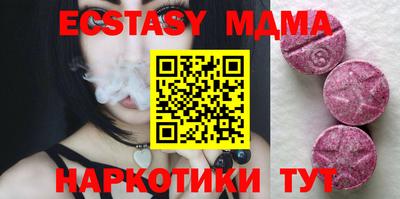прущий лед Наро-Фоминск