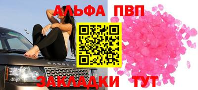 прущий лед Наро-Фоминск