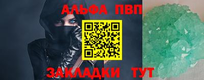 гашишное масло Нарткала