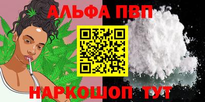 прущий лед Наро-Фоминск