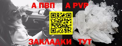 прущий лед Наро-Фоминск