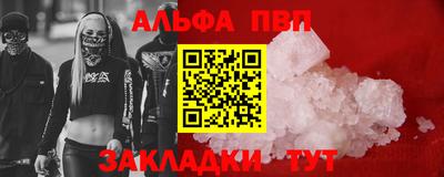 прущий лед Наро-Фоминск