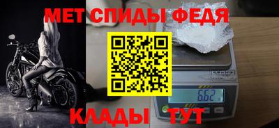 прущий лед Наро-Фоминск