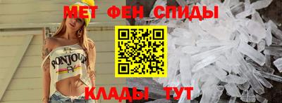 прущий лед Наро-Фоминск