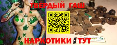 гашишное масло Нарткала