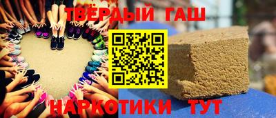 гашишное масло Нарткала