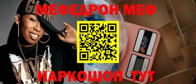 прущий лед Наро-Фоминск