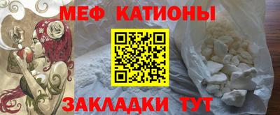 прущий лед Наро-Фоминск