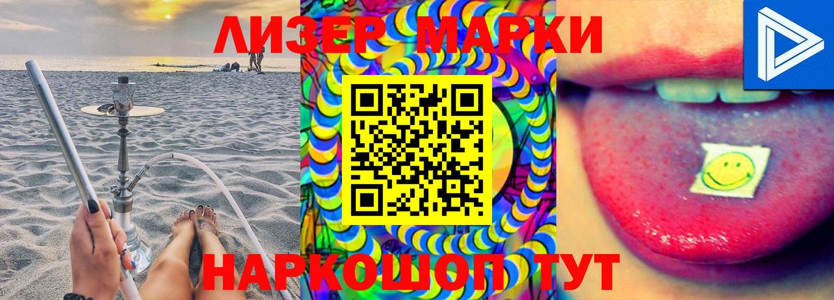 LSD-25 экстази кислота  LSD-25 экстази  Ступино  Вход с VPN 