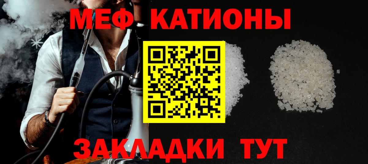Ступино  Мефедрон  купить наркоту  Вход с VPN  Меф 4 MMC  МЯУ-МЯУ  МЯУ-МЯУ мяу мяу 